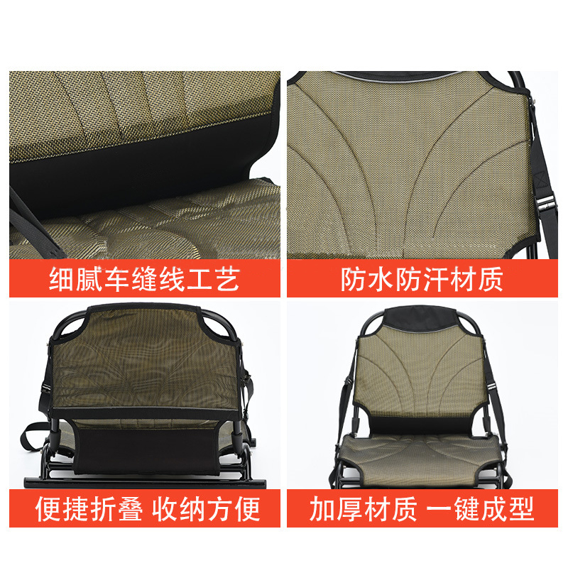 Kayak Seat green